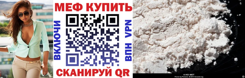 Наркошоп Северо-Курильск Конопля  Alpha-PVP  ГАШ  Меф 