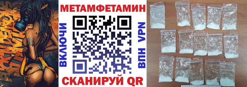 АМФ Premium Северо-Курильск
