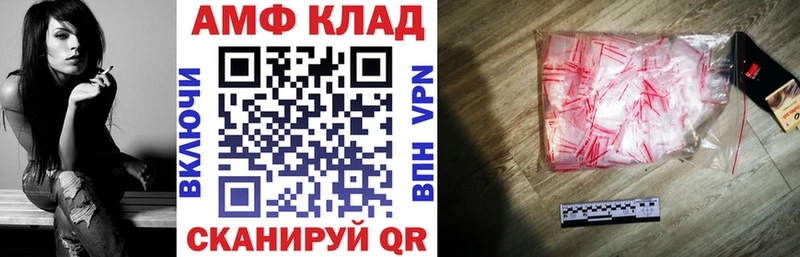 цена наркотик  Северо-Курильск  Amphetamine 97% 
