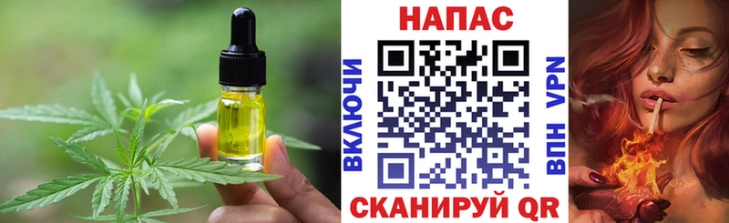 даркнет сайт  Северо-Курильск  Cannafood конопля 