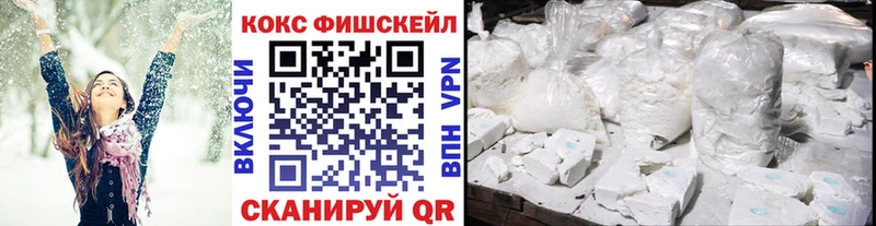 КОКАИН 98%  ссылка на мегу ссылки  Северо-Курильск 