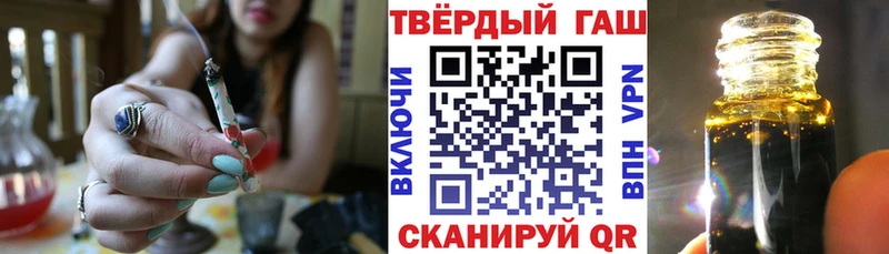 hydra ТОР  Северо-Курильск  мориарти формула  где найти   ГАШ VHQ 
