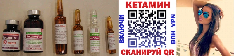 закладки Северо-Курильск Кетамин ketamine