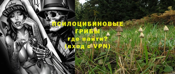кристаллы Навашино