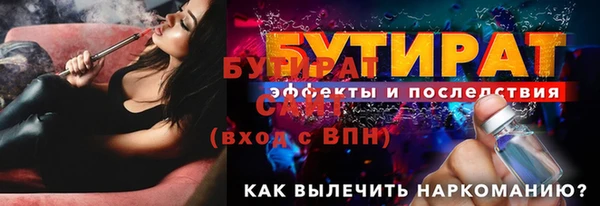 PSILOCYBIN Белая Холуница