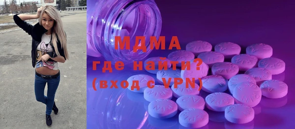 соль ск Надым