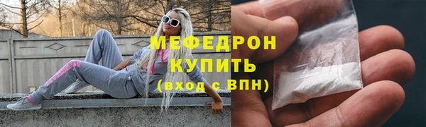 соль ск Надым