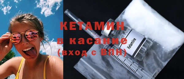 соль ск Надым