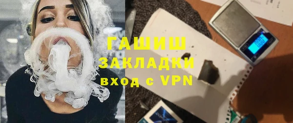 кристаллы Навашино