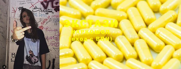кристаллы Навашино