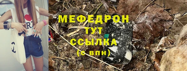 кристаллы Навашино