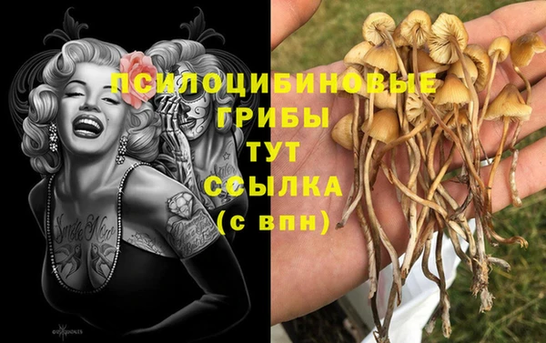 кристаллы Навашино