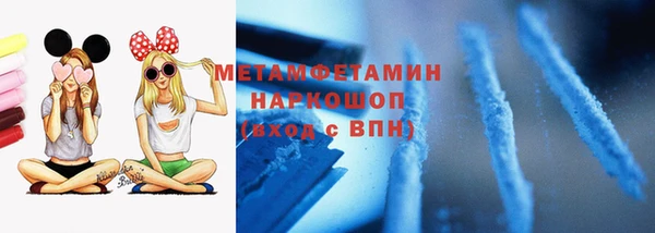 кристаллы Навашино