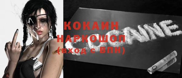 круглые Наволоки