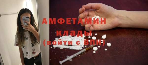 кристаллы Навашино