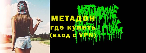 соль ск Надым
