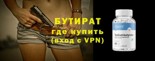 кристаллы Навашино