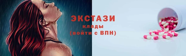марихуана Белая Калитва