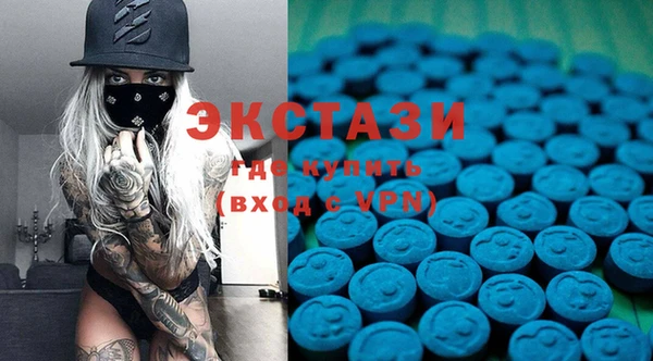 PSILOCYBIN Белая Холуница