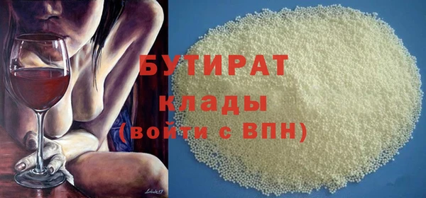 кристаллы Навашино