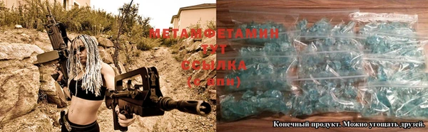 кристаллы Навашино