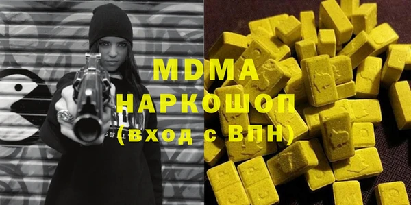 кристаллы Навашино