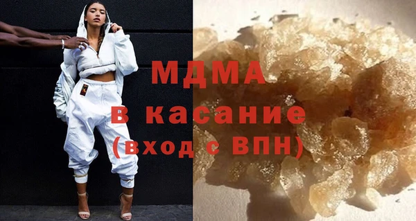 кристаллы Навашино