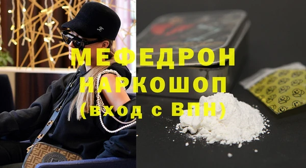 соль ск Надым