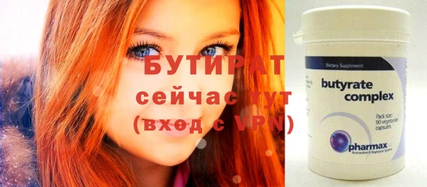 кристаллы Навашино