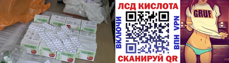 LSD-25 экстази ecstasy Северо-Курильск