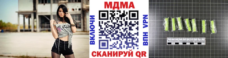MDMA кристаллы  hydra как зайти  Северо-Курильск 